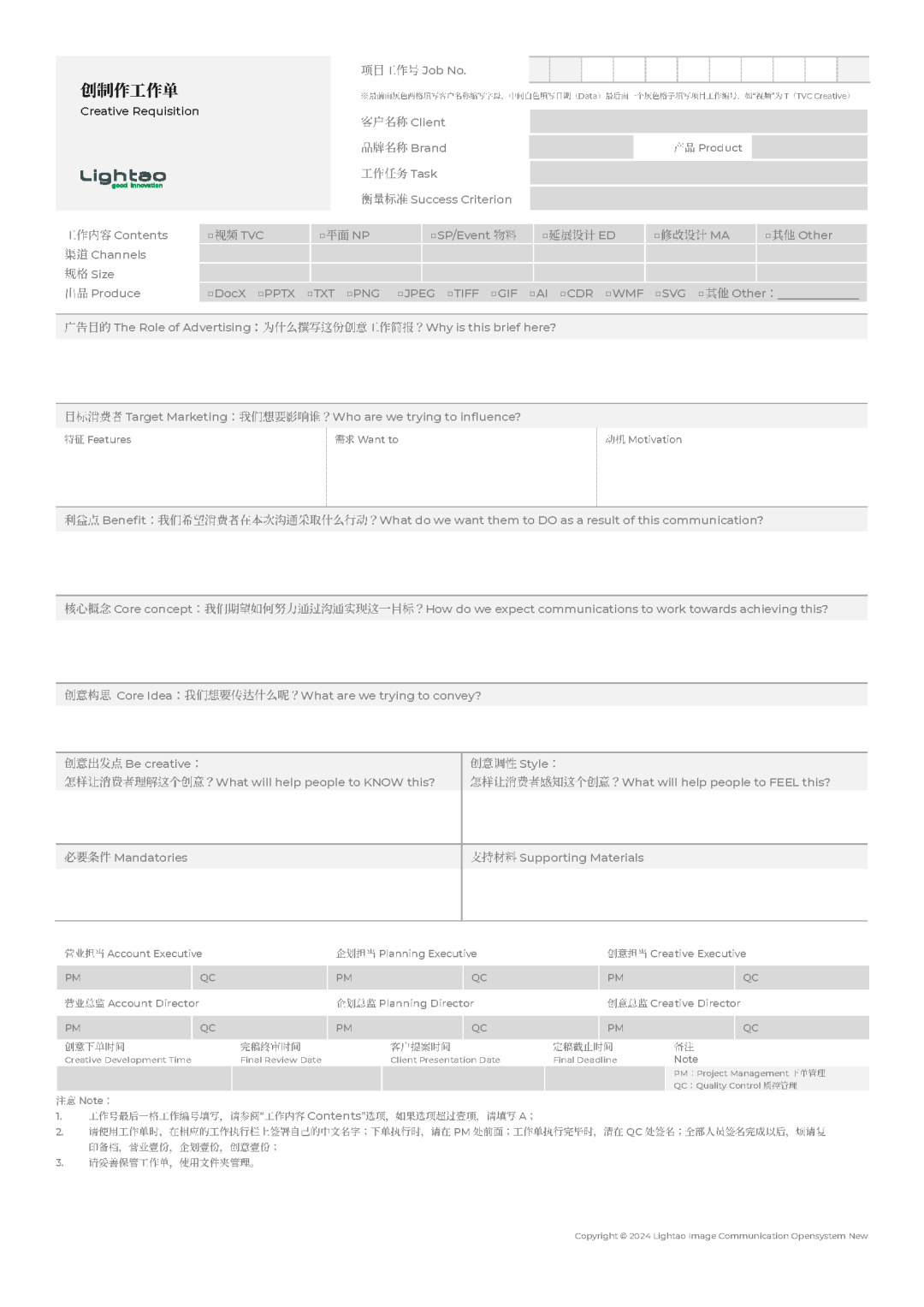 图片[15]｜详说品牌全案：（五）品牌传播如何开展？｜全营销数字服务平台丨榕媒圈