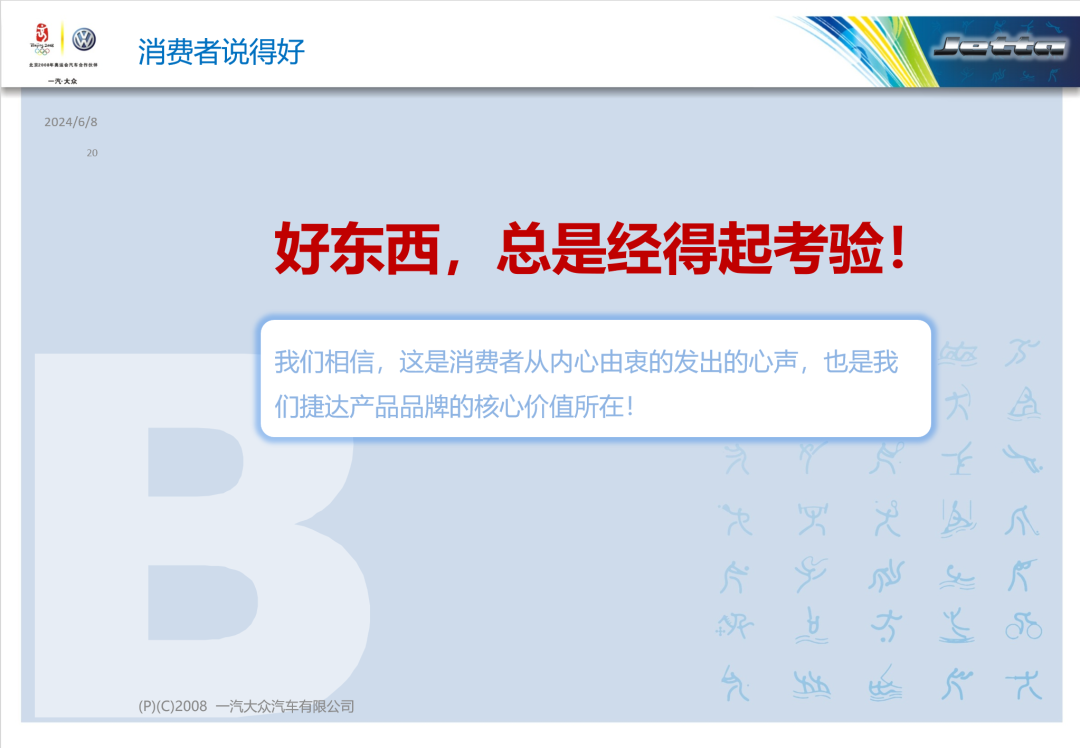 图片[3]｜详说品牌全案：（五）品牌传播如何开展？｜全营销数字服务平台丨榕媒圈