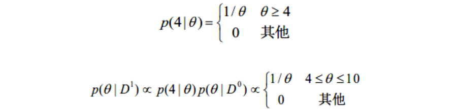 极大似然估计例题_极大似然法_拟似然估计