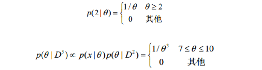 极大似然估计例题_极大似然法_拟似然估计