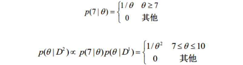 极大似然法_拟似然估计_极大似然估计例题