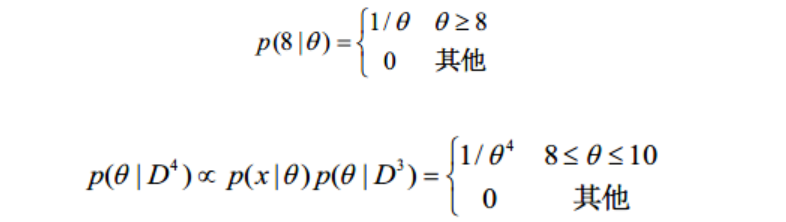 拟似然估计_极大似然法_极大似然估计例题