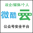 河南跨云网络科技有限公司