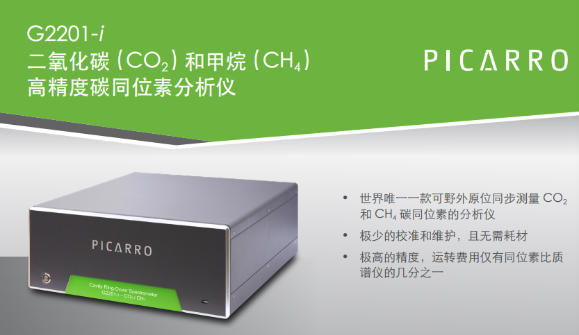 中國科學院若爾蓋濕地生態(tài)研究站全面投入使用