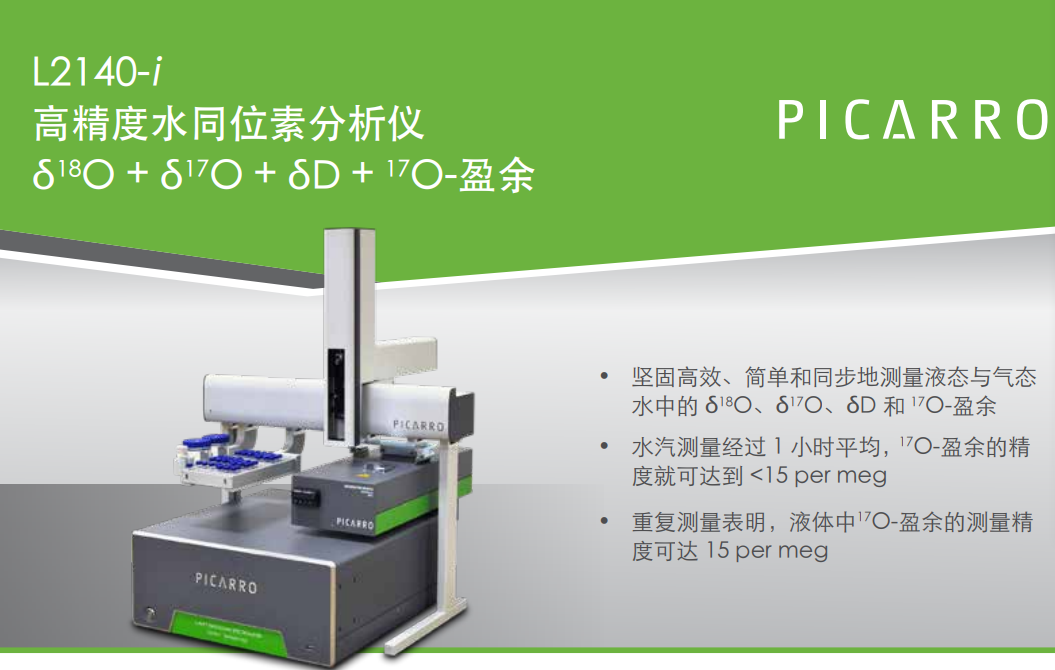 中國科學院若爾蓋濕地生態(tài)研究站全面投入使用