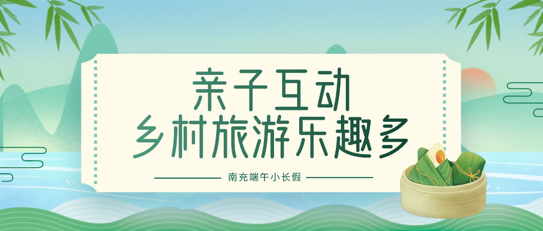 默认标题_公众号封面首图_2022-06-02 10_51_52.png