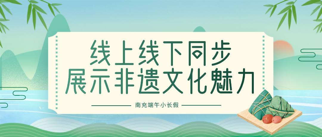 默认标题_公众号封面首图_2022-06-02 10_50_07.png