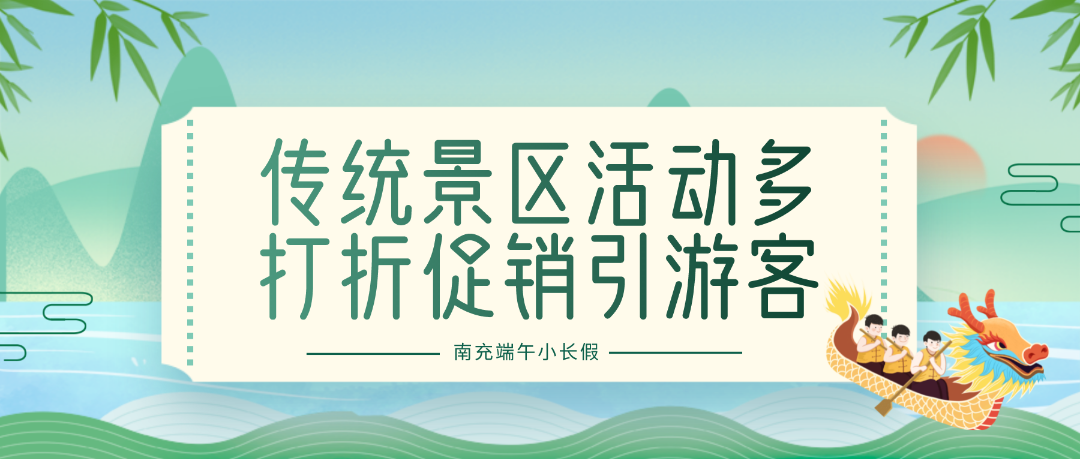 默认标题_公众号封面首图_2022-06-02 10_47_48.png