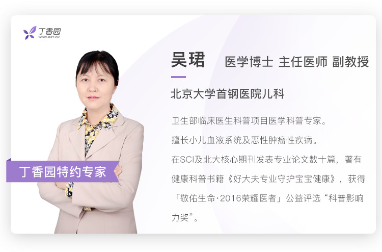 血小板660有什么危害血小板下降，问诊、查体要注意什么？3 步定方向_https://www.jmylbn.com_新闻资讯_第2张