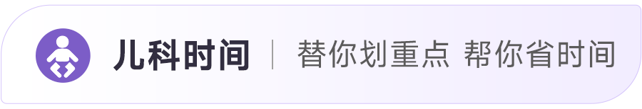 血小板660有什么危害血小板下降，问诊、查体要注意什么？3 步定方向_https://www.jmylbn.com_新闻资讯_第1张
