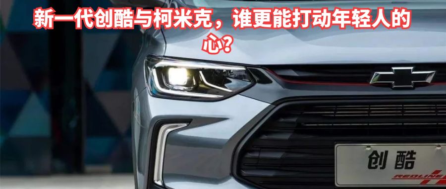 有了這四款純電動「萌寵」，夫人再也看不上你的車了！ 汽車 第23張