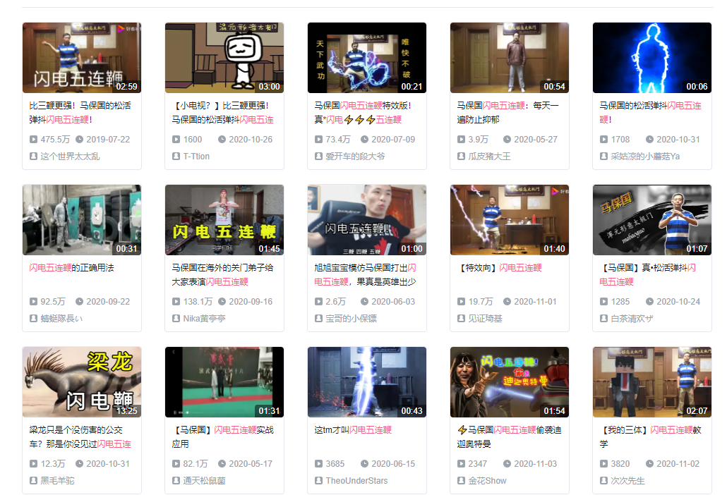 游戏研究社 自由微信 Freewechat