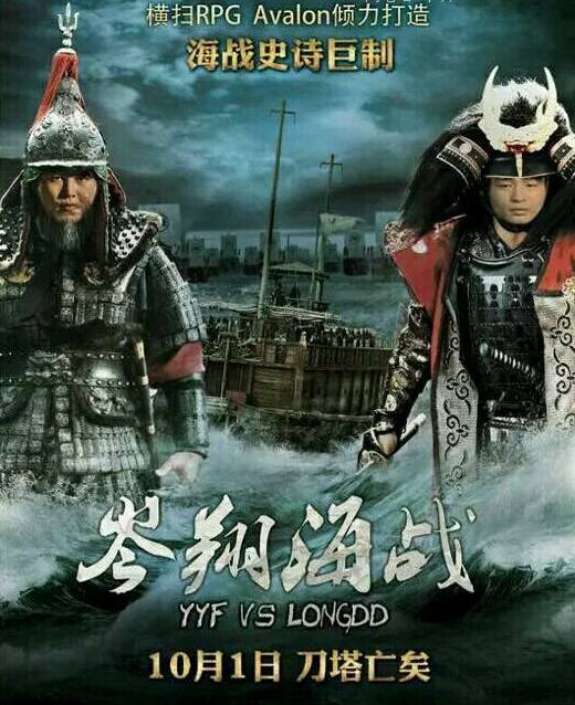 贼九旗下工作室Avalon制作的DOTA2地图 大海战，OB倾情出演