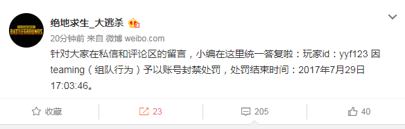 官方证明，YYF并没有开挂