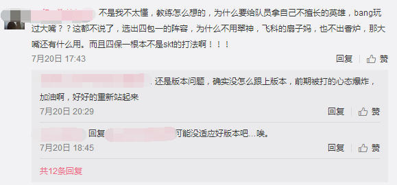 &nbsp; &nbsp;卸锅给场外因素的：