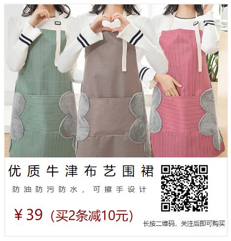 廚房有了它，衣服少洗100次！ 家居 第6張