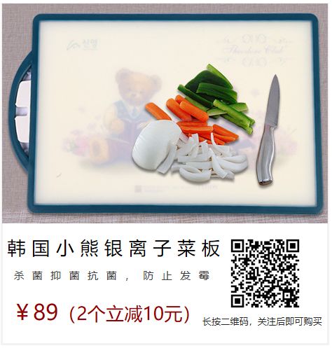 注意！廚房里最髒的這東西，趕緊丟掉… 家居 第9張