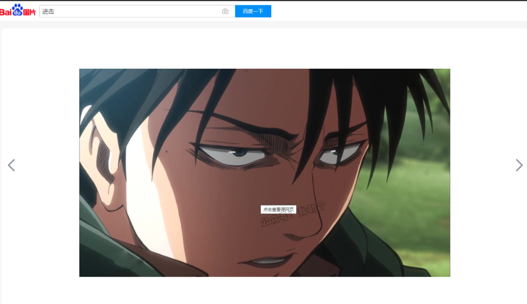 图像超分辨率工具--图片高清放大小工具