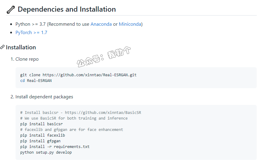 图像超分辨率工具--图片高清放大小工具