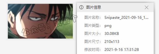 图像超分辨率工具--图片高清放大小工具