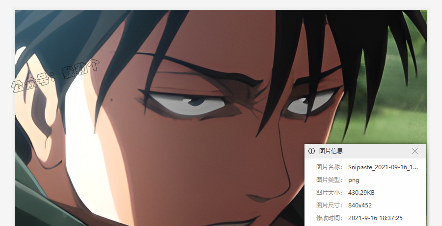 图像超分辨率工具--图片高清放大小工具