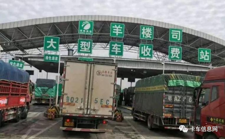 绿通货物免费目录图片_2021绿通货物免费目录_绿通货物免费目录