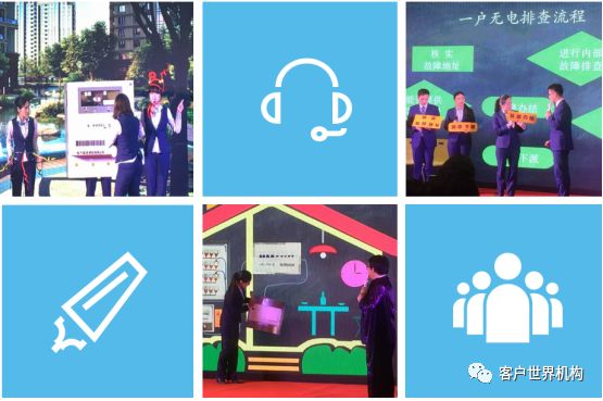 基于注意力曲线模型的“实景化、互动式、体验式”教学模式的构建