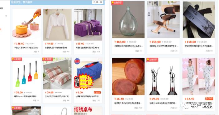 马云的人工智能偷懒了