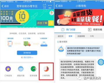 践行数据驱动运营新模式，构建电子渠道精准营销体系
