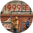 旧时光拼图游戏