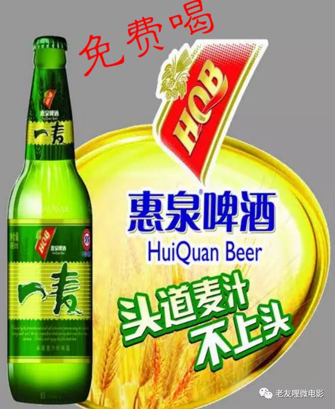 张记卤味2017天马路店又开业啦一麦啤酒还是免费搞