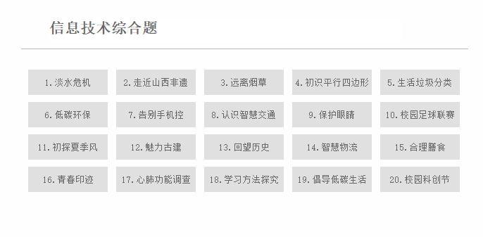 jquerymobile按钮居中_按钮居中_div内按钮居中