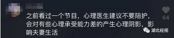 老公主動要求陪產，一年後卻要跟老婆離婚：看到你我就覺得惡心丨天亮說早安 親子 第32張