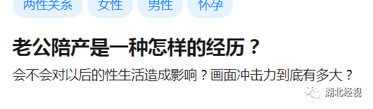 老公主動要求陪產，一年後卻要跟老婆離婚：看到你我就覺得惡心丨天亮說早安 親子 第40張