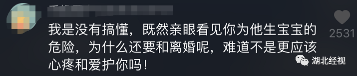 老公主動要求陪產，一年後卻要跟老婆離婚：看到你我就覺得惡心丨天亮說早安 親子 第2張