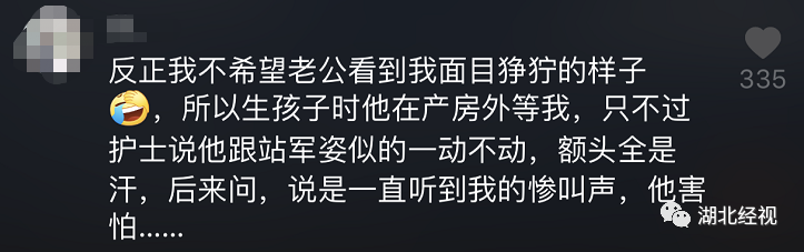 老公主動要求陪產，一年後卻要跟老婆離婚：看到你我就覺得惡心丨天亮說早安 親子 第21張