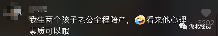 老公主動要求陪產，一年後卻要跟老婆離婚：看到你我就覺得惡心丨天亮說早安 親子 第7張