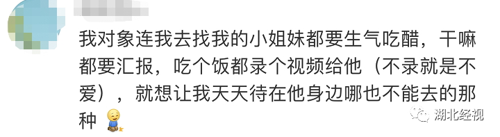 男友查手機、看定位…終於忍不住和他分手！控制欲強真的是愛嗎？丨天亮說早安 情感 第18張