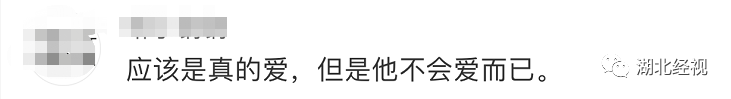 男友查手機、看定位…終於忍不住和他分手！控制欲強真的是愛嗎？丨天亮說早安 情感 第11張