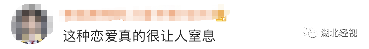 男友查手機、看定位…終於忍不住和他分手！控制欲強真的是愛嗎？丨天亮說早安 情感 第22張