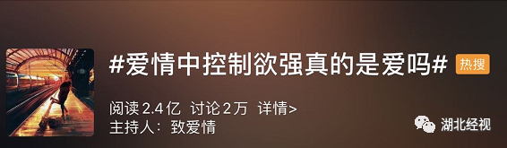 男友查手機、看定位…終於忍不住和他分手！控制欲強真的是愛嗎？丨天亮說早安 情感 第2張