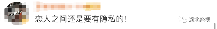 男友查手機、看定位…終於忍不住和他分手！控制欲強真的是愛嗎？丨天亮說早安 情感 第19張