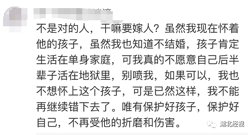 終身未嫁的人會幸福嗎？70歲的婆婆一生未嫁，她這樣說…丨天亮說早安 情感 第7張