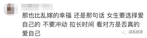 終身未嫁的人會幸福嗎？70歲的婆婆一生未嫁，她這樣說…丨天亮說早安 情感 第4張