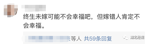 終身未嫁的人會幸福嗎？70歲的婆婆一生未嫁，她這樣說…丨天亮說早安 情感 第6張