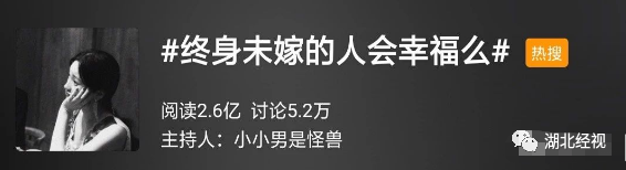 終身未嫁的人會幸福嗎？70歲的婆婆一生未嫁，她這樣說…丨天亮說早安 情感 第3張