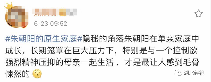 父愛的缺失、母親的控制欲…原生家庭的痛你有過嗎？丨天亮說早安 親子 第10張