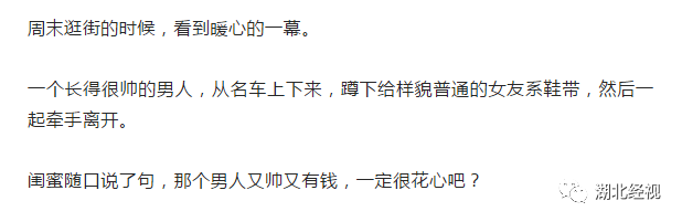 「紮心了」！丈夫同時與七位姑娘約會，微信聊天記錄長達200頁！做人，請自重！ 情感 第7張