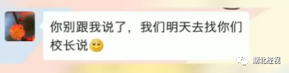 老师教孩子怀孕知识被家长怒斥：别教她乱七八糟的东西