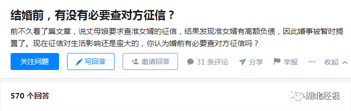 「查了男友徵信，我選擇分手！」婚前該不該查對方徵信，網友的答案竟然是…丨天亮說早安 情感 第28張